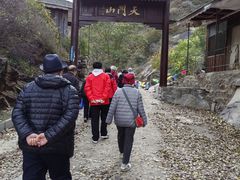 -北京密云天门山风景区