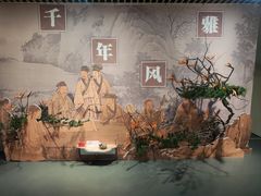-中国茶叶博物馆(双峰馆区)