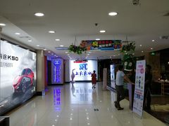 -SFC上影影城(广州店)