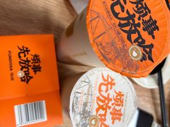 -放哈·甜醅子奶茶创造者(西站店·非遗剪纸主题)