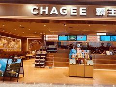 -霸王茶姬(上海浦东机场店)