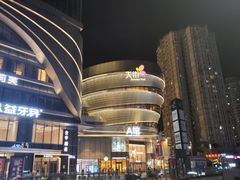 -海底捞火锅(龙湖金沙天街店)