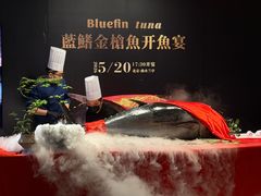 -曲水兰亭(北京四惠店)