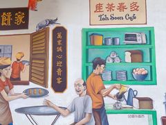 -多春茶室