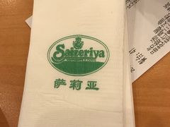 -萨莉亚意式餐厅(深圳北站店)