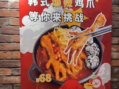 -喜来稀肉(虹泉路店)
