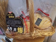 -DEMO黛慕蛋糕(中泰店)