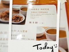 -糖朝(尖沙咀店)