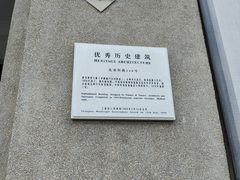 -河滨大楼