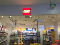 -乐高授权专卖店(新北万达店)