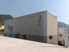 -中国宣纸文化园