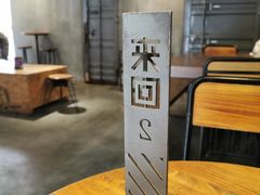 -来回·咖啡(天河南店)