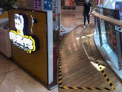 -周黑鸭(重庆江北嘴财信广场店)