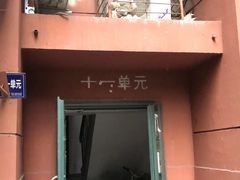 门面-老红桥炸灌肠牛肚锅烧烤(定福庄店)