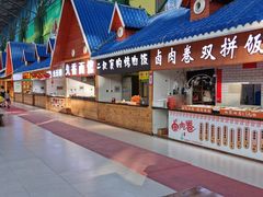 -沈阳龙润夏宫温泉水乐园