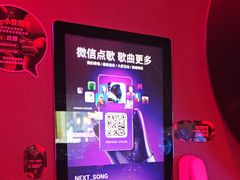 -星聚会KTV X Party(万象城店)