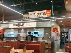 -小川洋风料理(大悦城店)