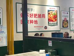 -晓彭肥肠鸡·泡椒鸡火锅(水木天地店)