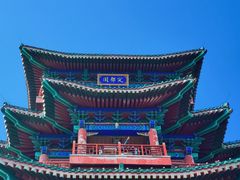 -定都阁