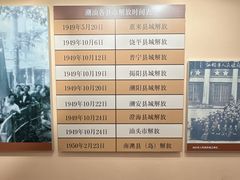 -汕头开埠文化陈列馆