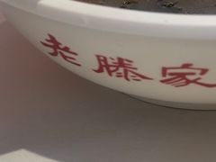 -老滕家过桥米线(金鱼胡同店)