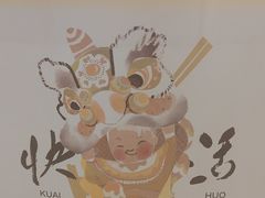 -蔡澜点心·粤菜(丽泽天街店)