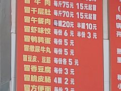 -蓉城西二道无名冒菜(西二道街店)