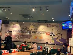 大堂-吉香碳烤生蚝(仙霞路店)