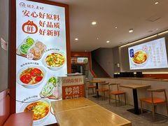 -胡氏老财豆腐脑(圣荣店)