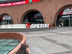 -砂之船奥莱(南京江宁店)