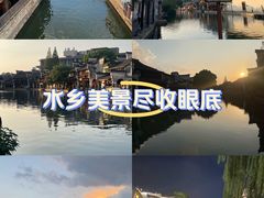 -南浔古镇