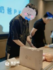 -蜜悦居月子会所(环贸中心店)