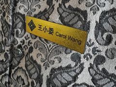 -南京金陵饭店