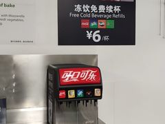 -山姆餐吧(南昌红谷滩印象城店)