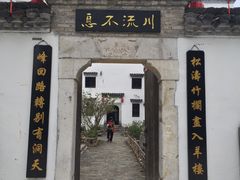 门面-羊楼洞