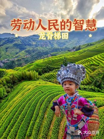 带娃看世界|感受劳动人民的智慧