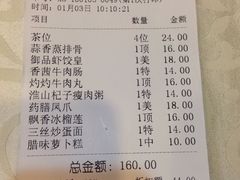 -御潮轩·经典潮菜