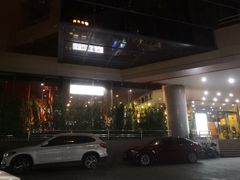 -上林铁板烧(延安西路店)