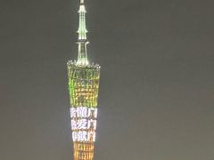 -广州柏悦酒店·悦吧·顶楼露天酒吧