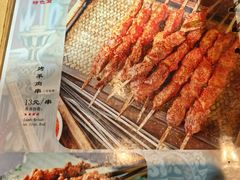 -清真吐鲁番餐厅(牛街店)