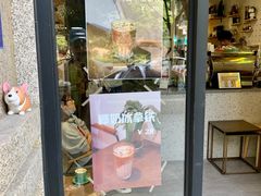 门面-花生咖啡 peanut coffee