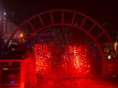 -琶醍壹号•潮菜江景餐吧