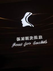 点击看大图 -SO HAIR