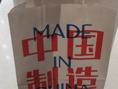 -喜茶(徐州金鹰店)