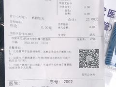 -同济大学附属口腔医院