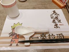 -火影忍者一乐拉面(环球港店)