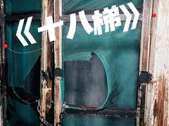 -明日世界密室轰趴·剧本桌游·箭馆团建(国贸店)