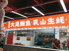 -养牛邓·潮汕牛肉海鲜自助火锅(广州店)