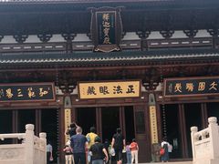 -径山寺