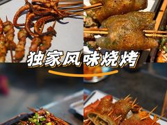 -神伙烧烤(南坪总店)